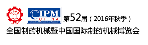 邀請函-52屆藥機會.jpg 邀請函-52屆藥機會.jpg