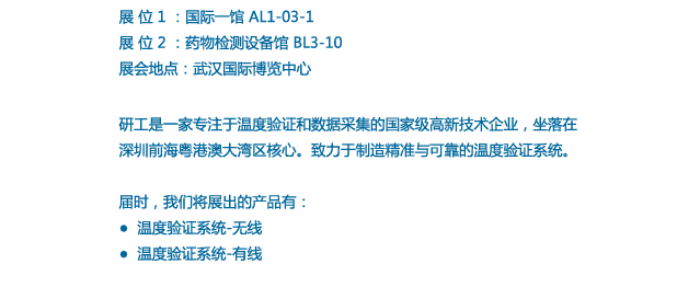 INON研工-第56屆（2018年秋季）全國(guó)制藥機(jī)械博覽會(huì)邀請(qǐng)函