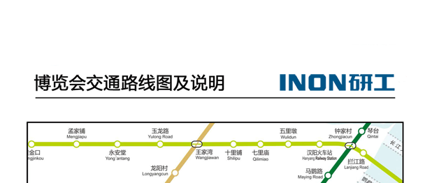INON研工-第56屆（2018年秋季）全國(guó)制藥機(jī)械博覽會(huì)邀請(qǐng)函