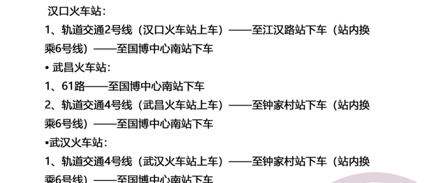 INON研工-第56屆（2018年秋季）全國(guó)制藥機(jī)械博覽會(huì)邀請(qǐng)函