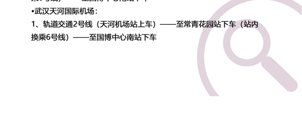 INON研工-第56屆（2018年秋季）全國(guó)制藥機(jī)械博覽會(huì)邀請(qǐng)函