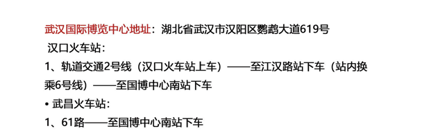 INON研工-第56屆（2018年秋季）全國(guó)制藥機(jī)械博覽會(huì)邀請(qǐng)函