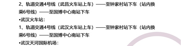 INON研工-第56屆（2018年秋季）全國(guó)制藥機(jī)械博覽會(huì)邀請(qǐng)函