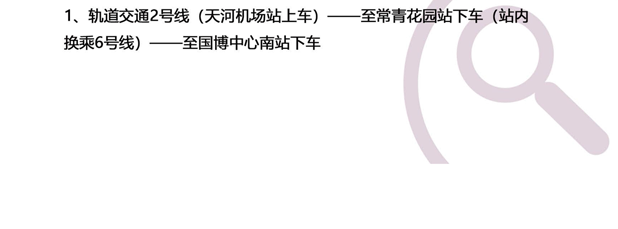 INON研工-第56屆（2018年秋季）全國(guó)制藥機(jī)械博覽會(huì)邀請(qǐng)函