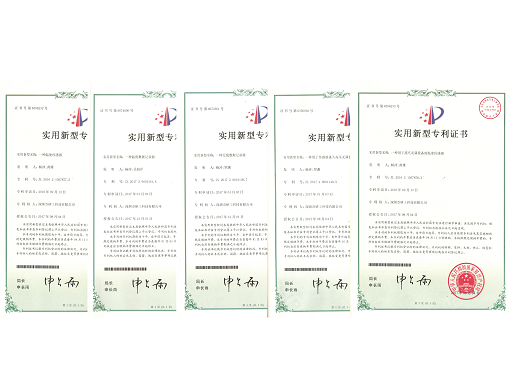 資質(zhì)和知識產(chǎn)權(quán) 資質(zhì)和知識產(chǎn)權(quán)