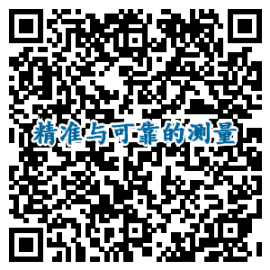 第57屆藥機(jī)會(huì)【INON研工—精準(zhǔn)與可靠的測(cè)量】 第57屆藥機(jī)會(huì)【INON研工—精準(zhǔn)與可靠的測(cè)量】