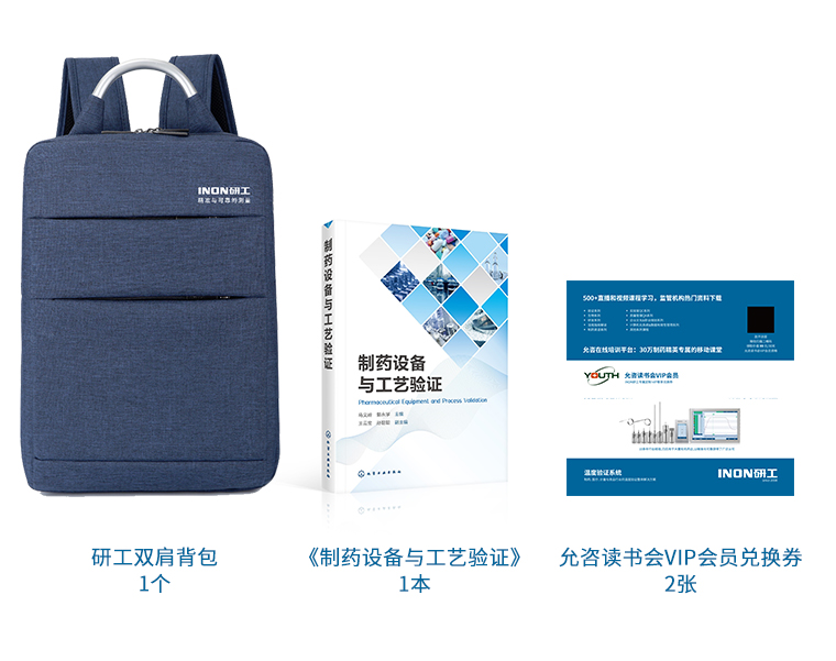 免費(fèi)咨詢&贈(zèng)書 — 馬義嶺老師坐鎮(zhèn)研工展位送福利啦！