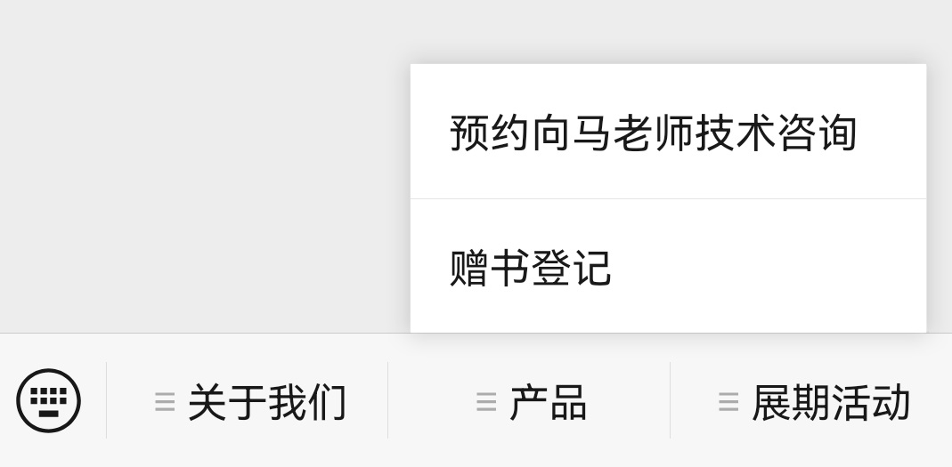 免費(fèi)咨詢&贈(zèng)書 — 馬義嶺老師坐鎮(zhèn)研工展位送福利啦！