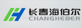 長(zhǎng)春海伯爾生物技術(shù)有限公司